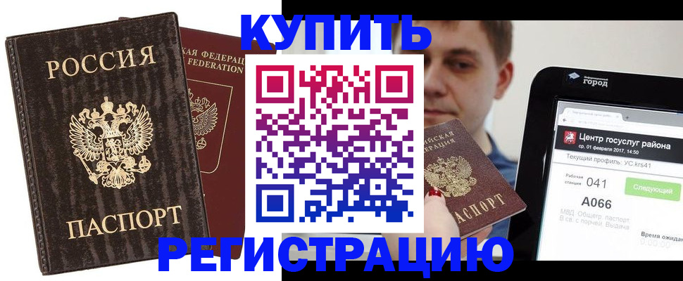 прописка от собственника в Костомукше